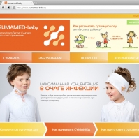 Сайт «www.sumamed-baby.ru»