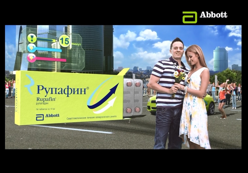 ТВ ролик для препарата "Рупафин"