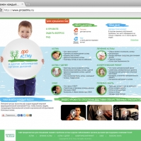 Сайт «www.proastmu.ru»