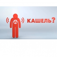ТВ ролик для препарата "Коделак Бронхо"