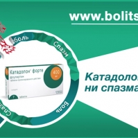 Ролик препарата «Катадолон»
