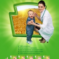 Креативная концепция для Heinz 
